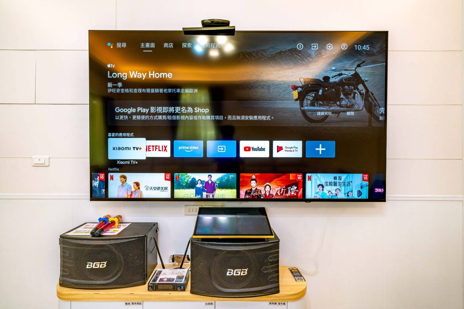 美麗晨曦民宿的民宿照片